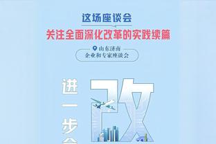 媒体人：半场火箭三分21中5 梆梆打铁勾起那些年火勇大战痛苦回忆