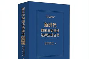 卡莱尔：在独行侠时渴望向上交易来选哈利 我们觉得他是那届最强