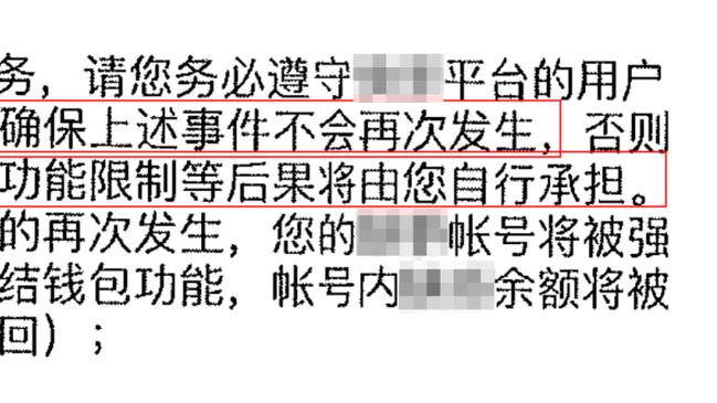 6个前板=快船全队！范德比尔特全场10中4 拿下12分9板2助3断1帽